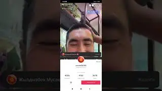 БУЛ БРАТАН ЖАРДЫ