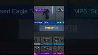 со2 #стандофф #бокс