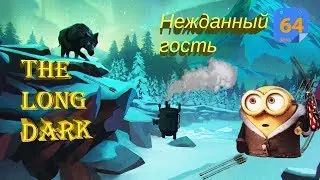 The Long Dark - Interloper day 64+