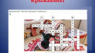 таямніцы паэзіі і загадкі прозы