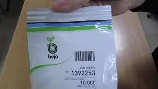Свекла Таунус 10000 семян