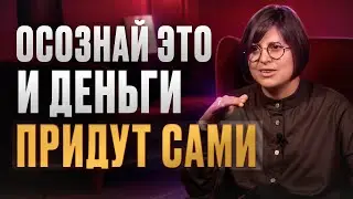 Do THIS, and WEALTH will come to you itself! / How to attract money into your life?