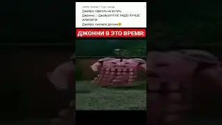 Меня попросили) 