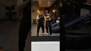 Качковская мудрость #2😤 #gym #шортс #fitness #sport #спорт #приколы #shorts