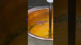 Как готовится популярная персидская сладость? Что это - читай в описании