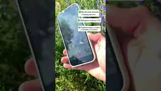 Как снять Трендовое видео?