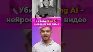 Zhipu Ai - убийца Kling Ai? | ChatGLM #нейросети #klingai #zhipuai #chatglm