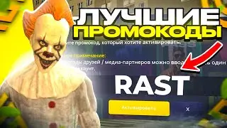 ВСЕ РАБОЧИЕ ПРОМОКОДЫ в ГРАНД МОБАЙЛ/ПРОМОКОДЫ на GRAND MOBILE 2025