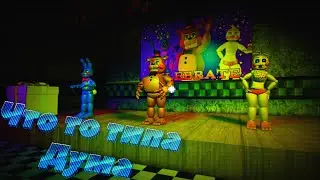 ФНАФ КОТОРЫЙ МЫ ЗАСЛУЖИЛИ ➲ Five Nights At Freddy's 2 Doom  ROBLOX ➲ Пять ночей у Фредди 2 Роблокс