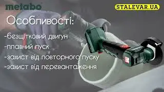 Шліфмашина кутова акумуляторна METABO PowerMaxx CC 12 BL 76 мм (600348850)