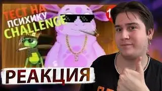 Лунтик Rytp (с матом) | Реакция на FlozZi