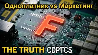 The truth about DS150E