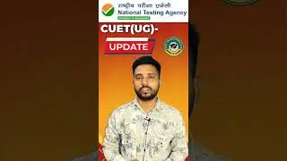CUET (UG)-2024 BIG UPDATE // EXAM FORM DATE // EXAMINATION DATE 