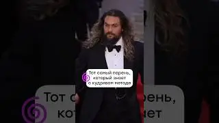 Кудрявые мужчины 🔥 