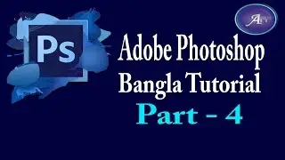 Adobe Photoshop Bangla Tutorial Full A to Z Part 4 । New Document Setting