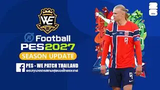 สอนลงแพท PES We Patch Thailand