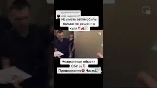 #траблшутер #адвокат #активист #детектив #защита #разведка #атака #екологія #корупція #рейдери