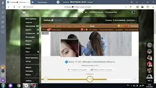 СТАВКИ В ИГРЕ ЛЮБОВЬ.-.-.
