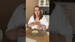 Кому знакомо? 😅 #shorts