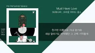 SG Wannabe (SG워너비) & Brown Eyed Girls (브라운아이드걸스) - Must Have Love / 가사(Lyrics)