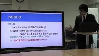 卒論発表／pSGLDの前処理行列最適化手法の比較調査