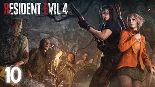 Прохождение Resident Evil 4 Remake русская озвучка │Часть 10│ Остров