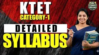 ഇനി സിലബസ് മനസ്സിലാക്കി പഠിക്കാം | KTET Category 1 Detailed Syllabus 