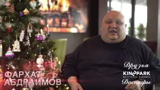 Фархад