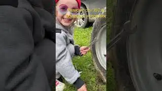 Ремонт atv150