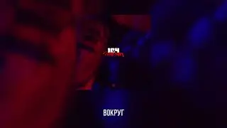104 - Живым [Official Lyric Video]