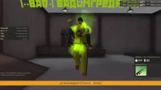 Контра сити играем