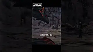 Он переродился, но его друг дракон об этом не знает🤯🔥 | КОД: 6435