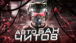 Бот для просмотра ПАТРУЛЯ в csgo|Как быстрее апнуть приват ранг? Overwatch Bot