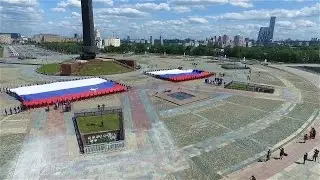 Флаги на Поклонной горе   17 06 2016