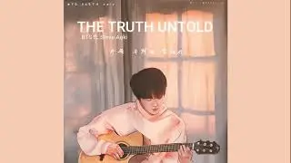 The Truth Untold | Chill, Relaxing, Soft Song