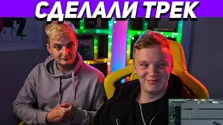 МАМА ЗЛОГО СДЕЛАЛА ТРЕК С ПАЛАГИНОМ
