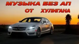 Музыка без авторских прав для ютуба #2 I Lost Memories- – VYBZ