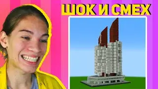 ТИДЖЕНТ СМОТРИТ ТВОРЧЕСТВО И МЕМЫ ПОДПИСЧИКОВ