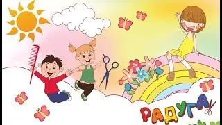 Радуга на ЛТЗ