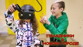 День Рождение во время Войны ! Тима подарил Айфон Маше ?