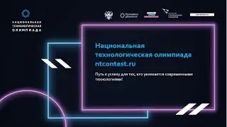 Запись вебинара 