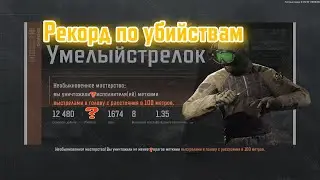 Рекорд по убийствам #ArenaBreakoutS5 #goldenlionslegion #ABYearOne #cbt