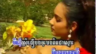 Bosba Meas Bong បុស្បា​មាស​បង