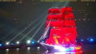 Scarlet Sails 2023 School Graduates Holiday Russia St.Petersburg Алые Паруса 2023 Санкт-Петербург