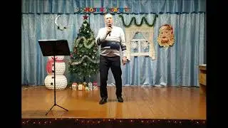 Новый год 2021