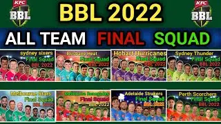 Big Bash League 2022  All Team Final Squad  BBL All team squad 2022  BBL 2022