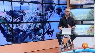 TechTalk With Solomon S26 E8 - የወደፊቱ አስደናቂ የህክምና ሳይንስና ቴክኖሎጂ [Part 2]