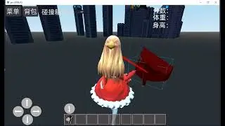 my gts game added place item function with bug (like minecraft)