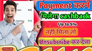 Super. money UPI App Loot By flipkart,🤑 || earn  assurd cashpack  up to any transaction
