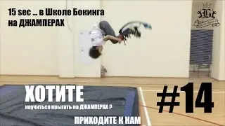 Джамперы - это просто !!!